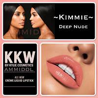 Кремовая жидкая помада KKW Creme Liquid Lipstick цвет Kimmie