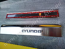 Захист накладки на внутрішні пороги Hyundai Elantra MD FL 2012 р.