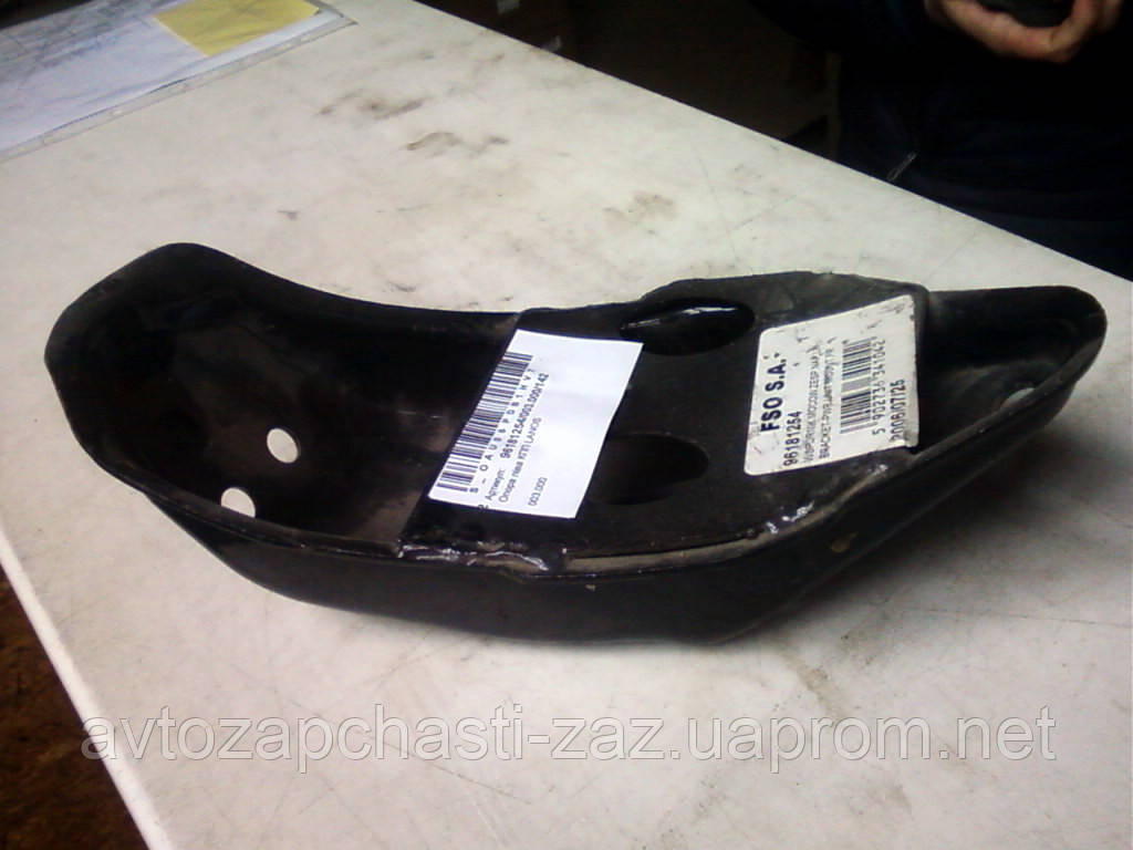 Оригинальный кронштейн левой опоры Zaz Chance 1.5/1.6л 96181254 FSO S.A ...