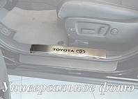 Накладки на внутренние пороги Subaru OUTBACK IV с 2009-2015 гг. (NataNiko)