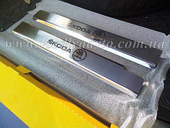 Накладки на внутрішні пороги Skoda Superb II/FL з 2008-2015 рр. (NataNiko)