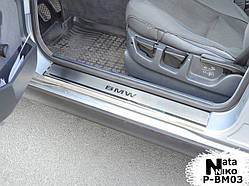 Накладки на пороги BMW 5 (E34) с 1988-1996 (Premium)