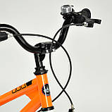 Дитячий двоколісний велосипед RoyalBaby Freestyle 20 дюймів, помаранчевий . Для дітей 7-12 років, фото 3