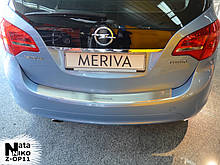 Накладки Opel MERIVA