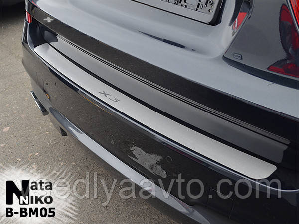 Накладка на бампер для BMW X3 II (F25) з 2010 р. (NataNiko), фото 1