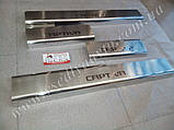 Накладки на пороги Chevrolet Captiva II з 2011 (Premium), фото 4