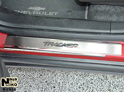 Захист порогів - накладки на пороги Chevrolet TRACKER з 2013- (Premium)