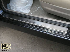 Накладки Chery AMULET