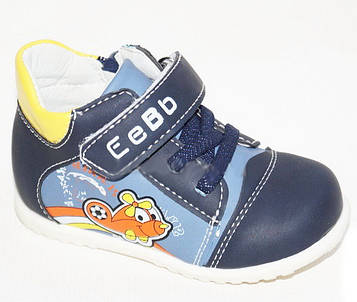 Дитячі черевики для хлопчика весна осінь "Вертоліт", 20-25