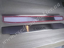 Захист порогів - накладки на пороги KIA CARNIVAL II з 2006 р. (Premium)
