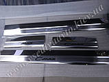 Захист порогів - накладки на пороги Ford C-MAX II (2010-2015) (Premium), фото 2