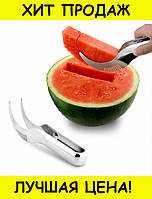 Нож для чистки и резки арбуза Watermelon Slicer Novita! Покупай