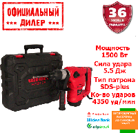 Бочковой перфоратор для бетона, для работы Vitals-Master Ra 3215DS (1.5 кВт, 5.5 Дж) YLP