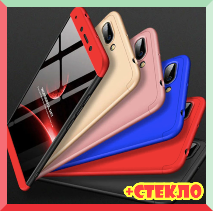 3D Чохол бампер 360° Xiaomi Redmi Note 8 протиударний + СТЕКЛО В ПОДАРУНОК. Чохол сяоми редми нот 8