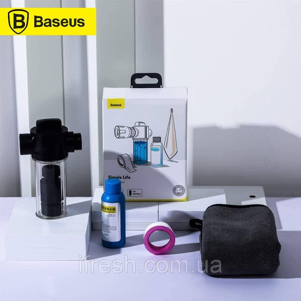 Набір для мінімийки Baseus Simple Life Car Wash Suit — Black (TZCRXC-01)