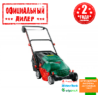 Аэратор электрический Bosch UniversalVerticut 1100 (1.1 кВт, 320 мм) YLP