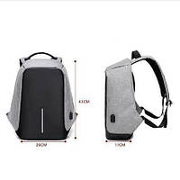 Рюкзак антивор с защитой сумка с USB BOBBY Серый! наилучший