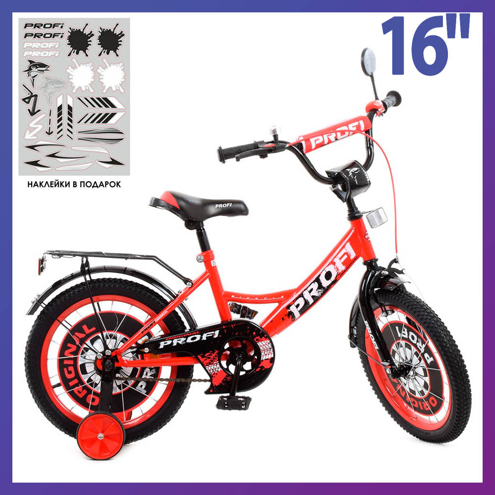 Велосипед дитячий двоколісний Profi Y1646-1 16" зростання 100-120 см вік 4 до 7 років червоний