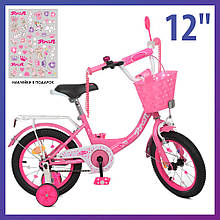 Велосипед дитячий двоколісний Profi Y1213-1 12" зростання 85-105 см вік 2 до 5 років малиновий