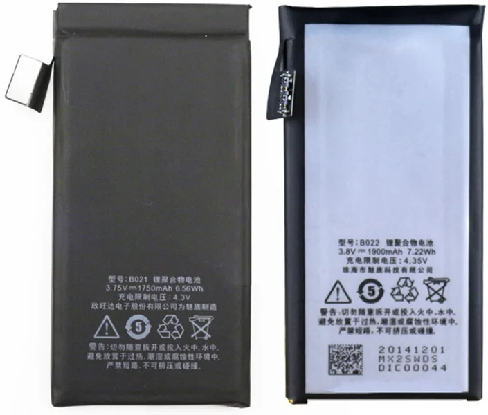 Акумуляторна батарея B020 / B022 для мобільного телефону Meizu MX2