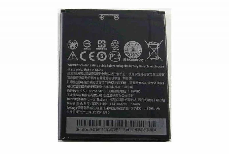 Акумуляторна батарея B0PL4100 для мобільного телефону HTC Desire 526G Dual Sim