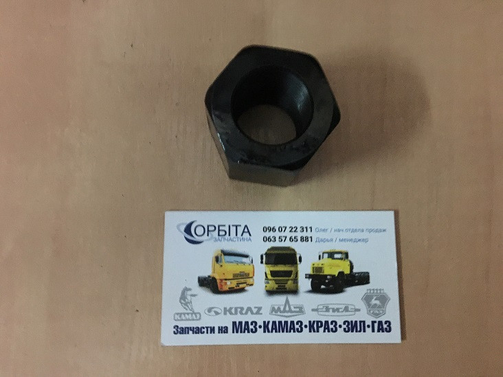 5511-2912416 Гайка М27х2 драбини МАЗ, КАМАЗ H=35 мм, фосфотована (RIDER) 375059