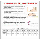 Черевики робочі з композитним підноском U 1-35 S3 SRC, фото 2