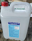 Перекис водню 35-5 л, фото 2