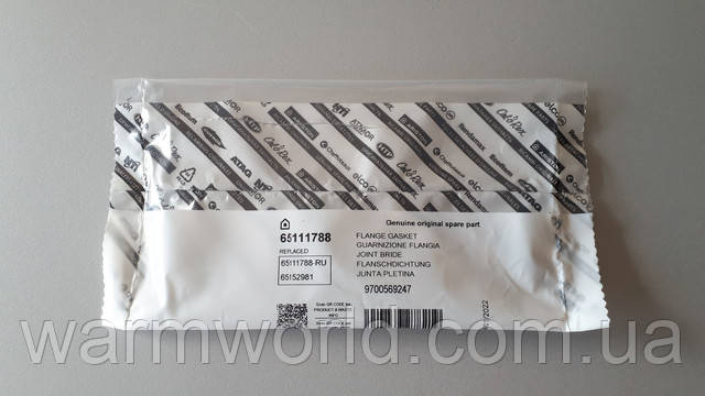 Оригинальная упаковка 65111788 Оригинальная упаковка 65111788