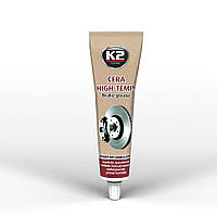 Змазка для супортів K2 CERA BRAKE GREASE   100мл