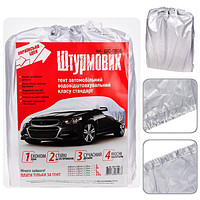 Тент для автомобілів Штурмовик ШC-11106 S сірий Polyester 406х165х119