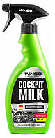 Полироль для панели приборов Winso Cockpit milk 500мл 810590