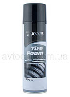 Пенный очиститель и защита Axxis Tire Foam для автомобильных покрышек, аэрозоль 500мл.