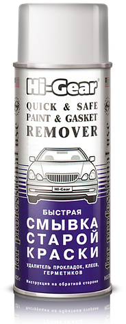 Змивка старої фарби Hi-Gear Quick & Safe Paint Gasket Remover, аерозоль, 425гр., фото 2