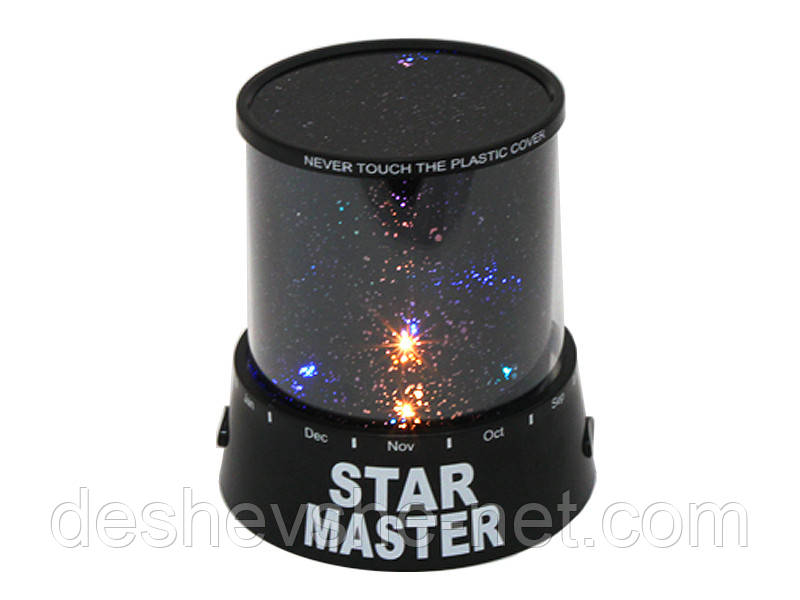 Проєктор нічного неба, нічник Star Master Стар Майстер