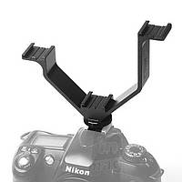 Кронштейн V-подібної форми з кріпленнями для 3 пристроїв.