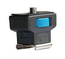 Адаптер-перехідник типу "холодний башмак" для встановлення в штатив або кронштейн із кріпильним гвинтом 1/4".