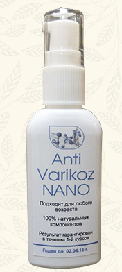 Anti Varicoz Nano — крем проти варикозу (Анти Варикоз Нано)