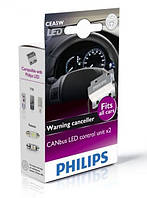 Обманка для світлодіодів 12V 5W Philips LED Driving Canbus (2 шт) 12956X2