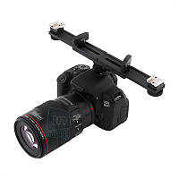 Розсувна універсальна кронштейн-планка для встановлення 2 пристроїв