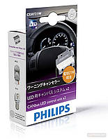 Обманка для світлодіодів 12V 21W Philips LED Driving Canbus 2шт, 18957 X2