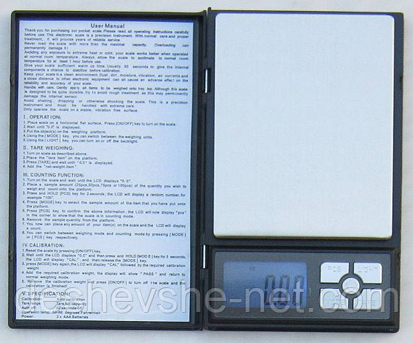 Ювелірні ваги до 2 кг (0,1) у формі блокнота