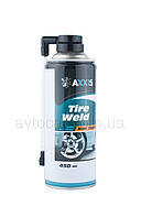 Герметик для шин Axxis Tire Weld, аерозоль 450 мл