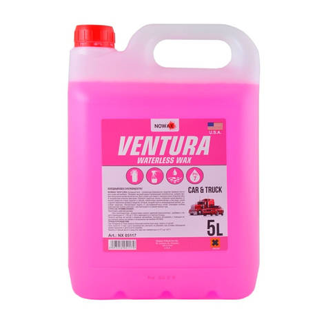 Холодний віск NOWAX Ventura Waterless Wax 5 літрів NX05117, фото 2