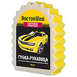 Мочалки автомобільні