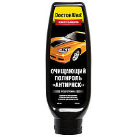 Полірль для видалення подряпин "Антирес" DOCTOR WAX 300 мл
