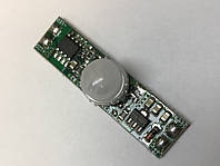 Датчик движения для LED ленты (профиля) SL320 12V 5А Код.59603