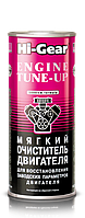 Промивання двигуна на пробіг Hi-Gear Engine Tune-UP Gas & Diesel Engines (100-200км) 444 мл.
