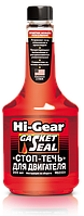 Присадка стоп-течь для двигуна Hi-Gear gasket seal  HG2231 355 мл