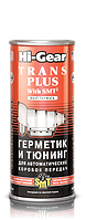 Герметик і тюнінг для автоматичних коробок передач Hi-Gear TRANS EXTEND with ER HG7018 (444мл.)